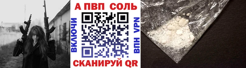 Alfa_PVP СК цены наркотик Новоржев