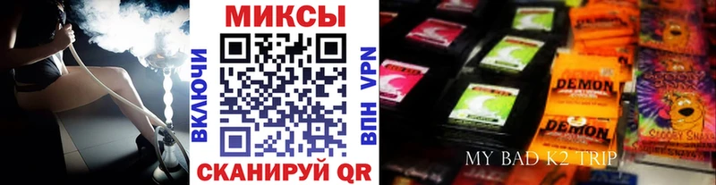 что такое наркотик  Новоржев  Бутират BDO 