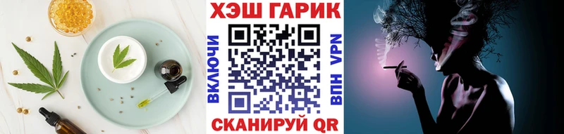 купить сайты Новоржев Canna-Cookies конопля