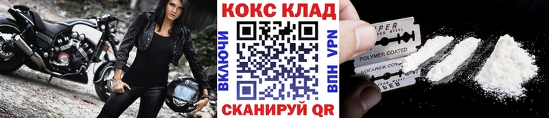 КОКАИН Columbia Новоржев