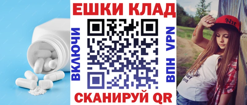 закладка  Новоржев  Экстази mix 