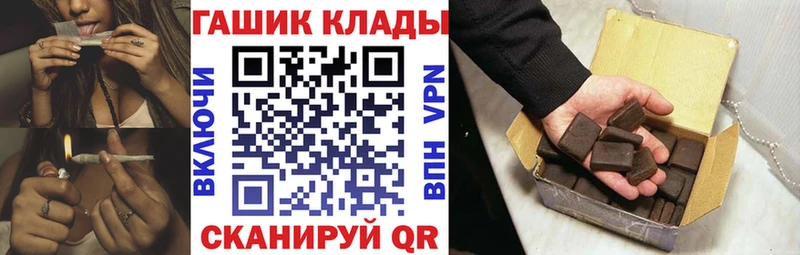 MEGA вход  Новоржев  Гашиш hashish 