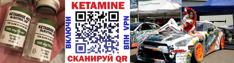 хочу наркоту  Новоржев  КЕТАМИН ketamine 