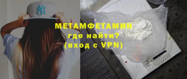 MDMA Premium VHQ Верея