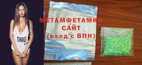 гидра Карталы
