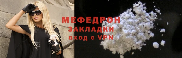 2c-b Верхнеуральск