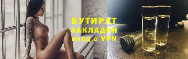 2c-b Верхнеуральск
