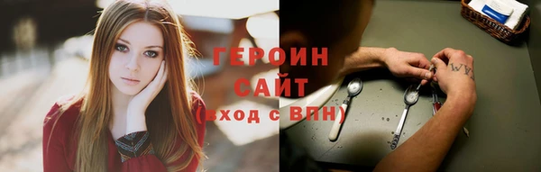 наркотики Инта