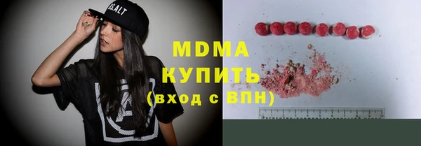 сатива Бронницы