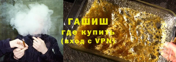 герыч Инсар