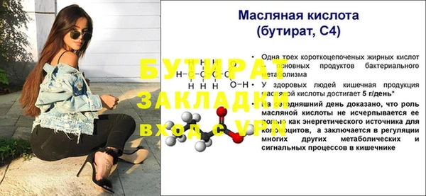 винт Бугульма