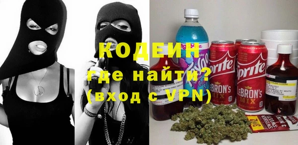 мескалин Волосово