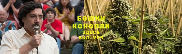 мескалин Волосово