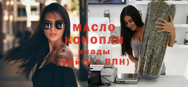 мескалин Волосово