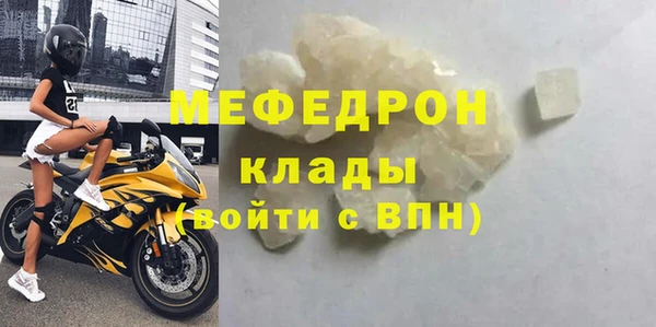 MDMA Premium VHQ Верея