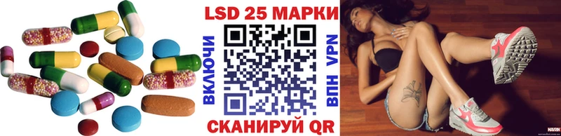 ЛСД экстази ecstasy  закладка  Новоржев 