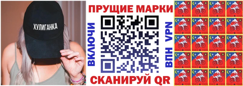 купить  цена  Новоржев  Наркотические марки 1,8мг 