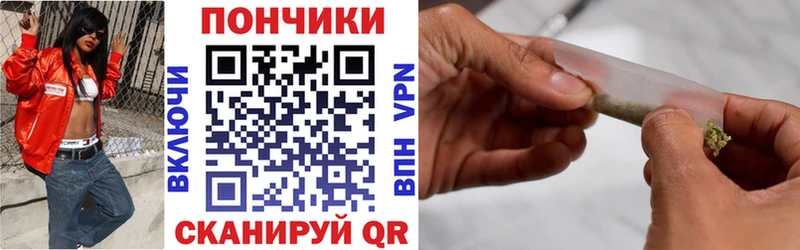 Каннабис Ganja  где найти   Новоржев 